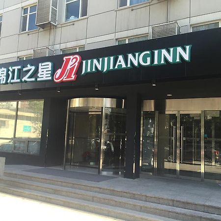 Jinjiang Inn - Beijing Olympic Village Datun Road Exteriér fotografie